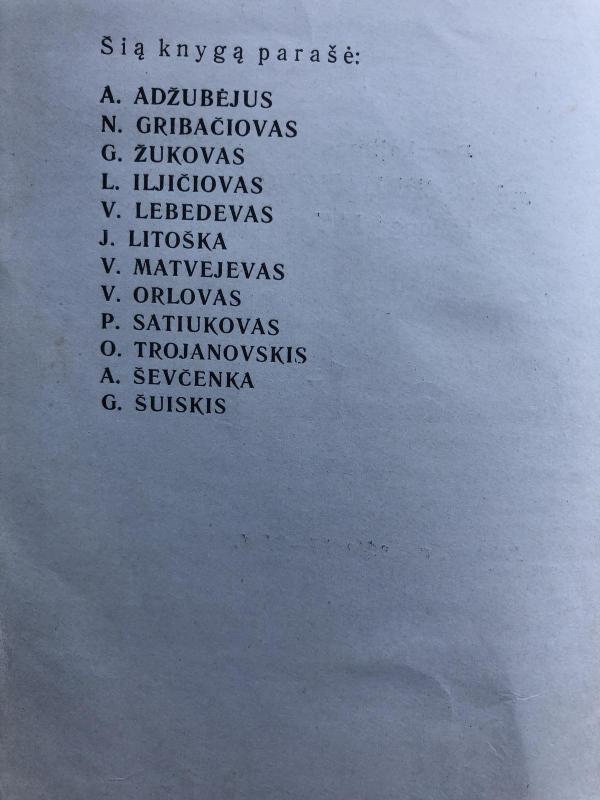 Akis i aki su Amerika - Autorių Kolektyvas, knyga 3