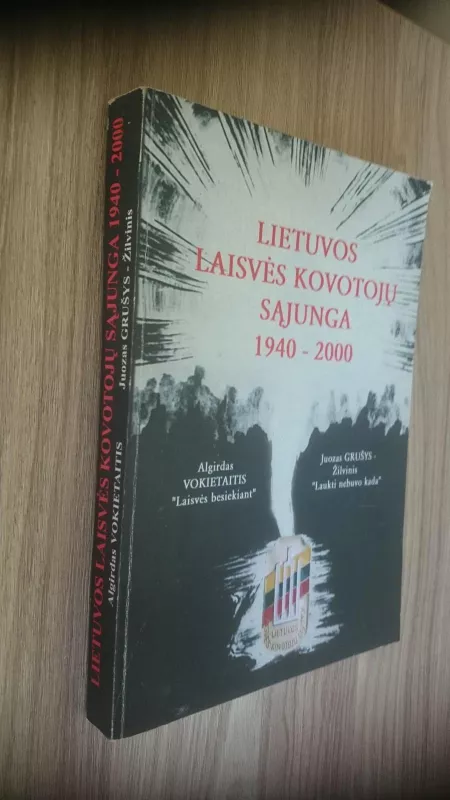 Lietuvos laivės kovotojų sąjunga - Algirdas Vokietaitis, knyga