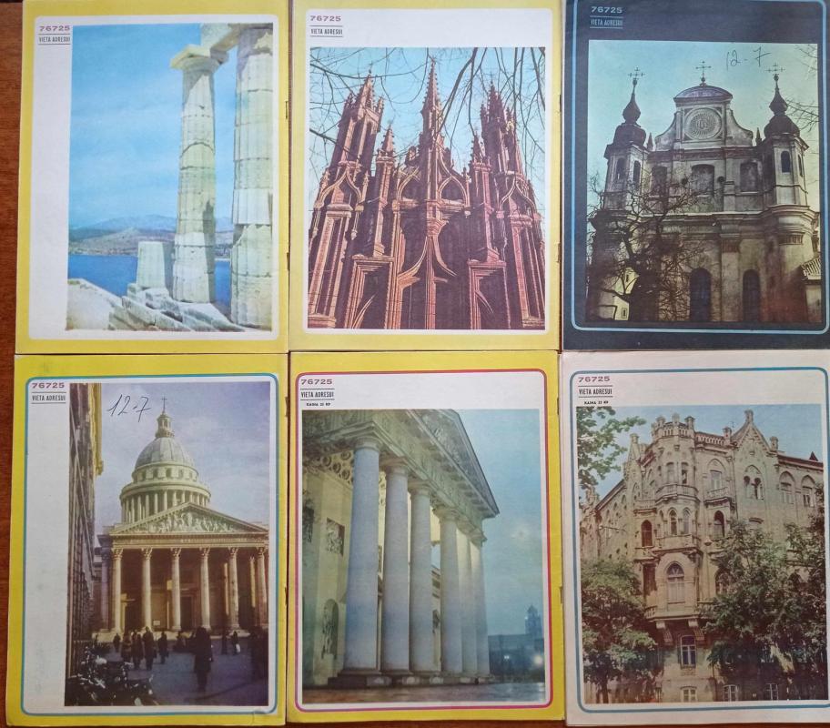 Mokslas ir gyvenimas, 1978 m., Nr. 1 - Autorių Kolektyvas, knyga 4