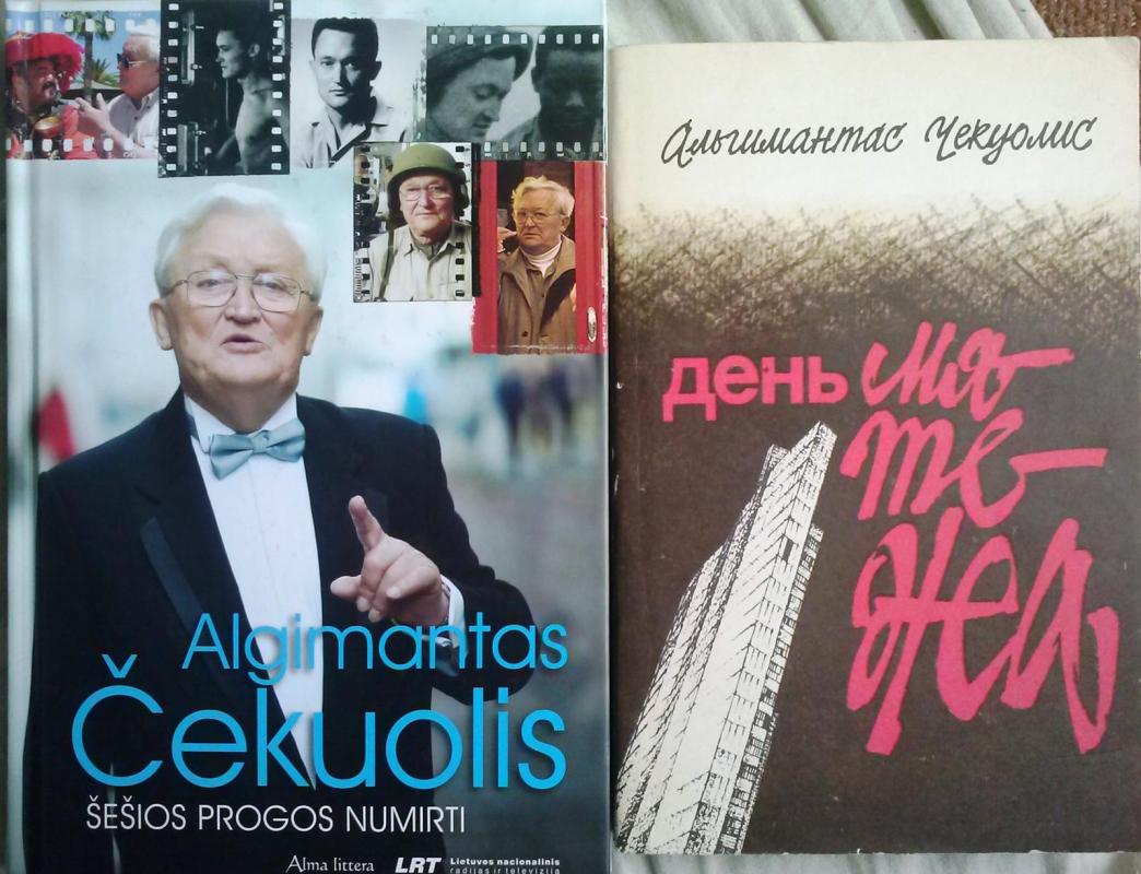 (įvairios knygos) - Algimantas Čekuolis, knyga 4