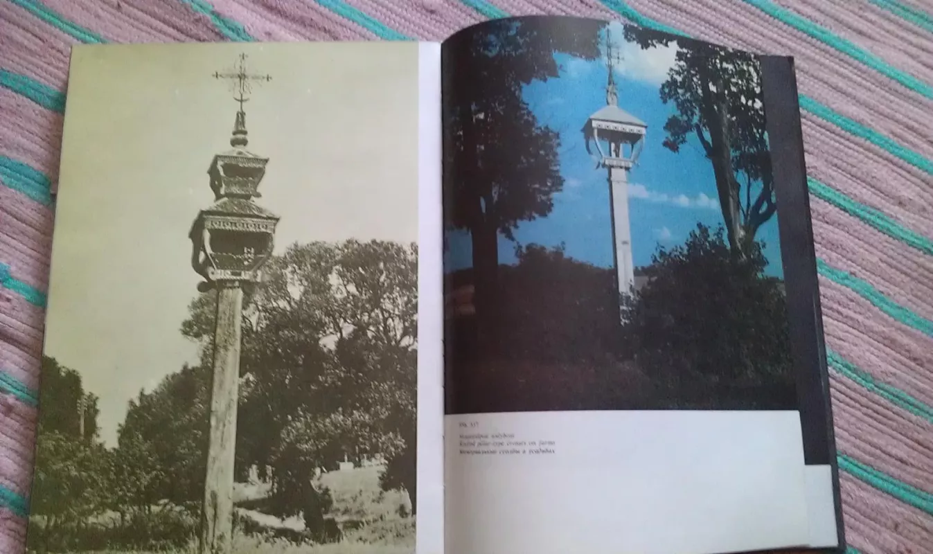 Lietuvių liaudies menas. Albumas - Autorių Kolektyvas, knyga 4