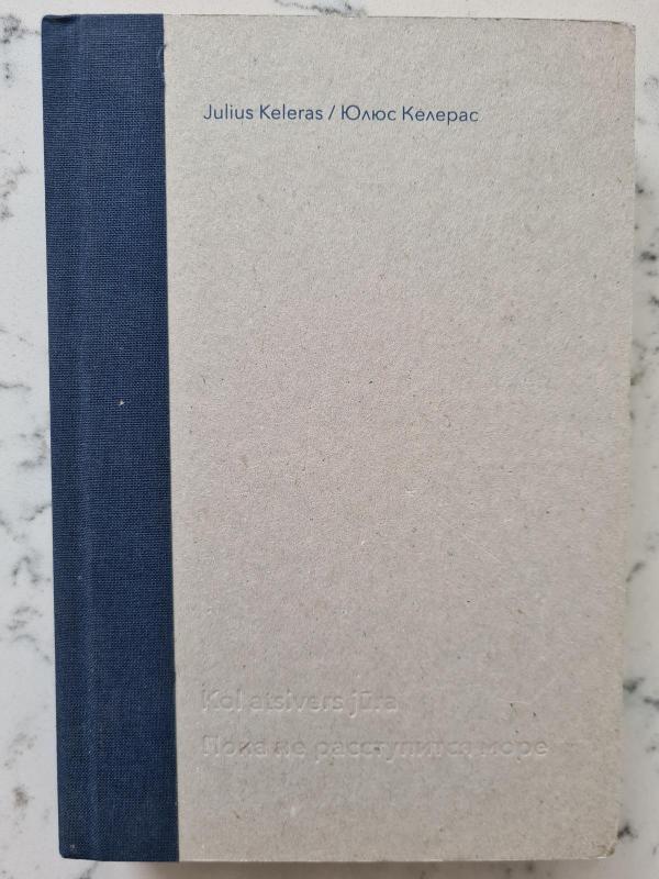 Kol atsivers jūra - Julius Keleras, knyga 3