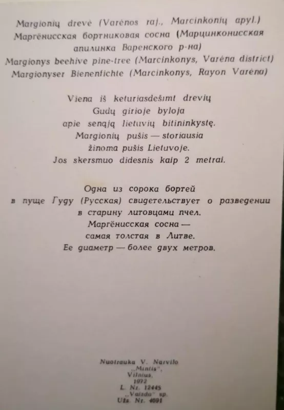 Lietuvos gamtos paminklai - N. Voveraitienė, knyga 3