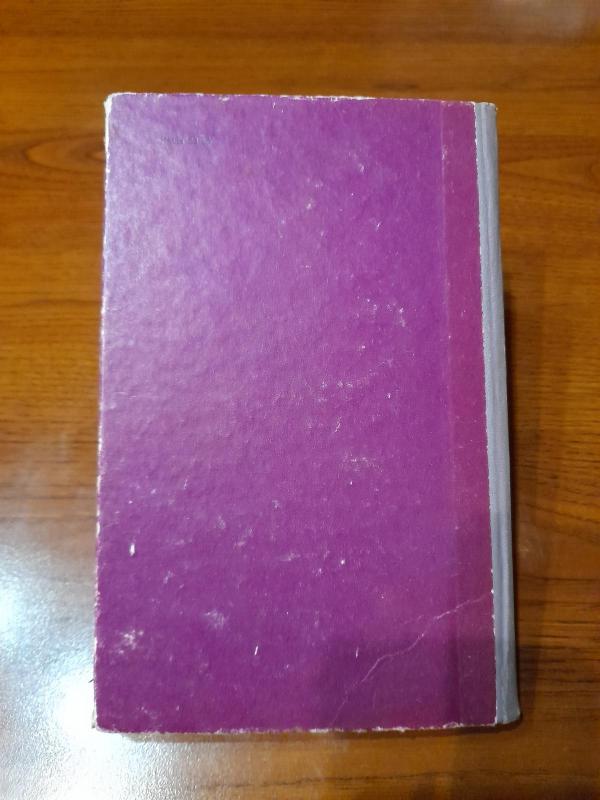 Nakties šešėliai - Nikolajus Jeršovas, knyga 4