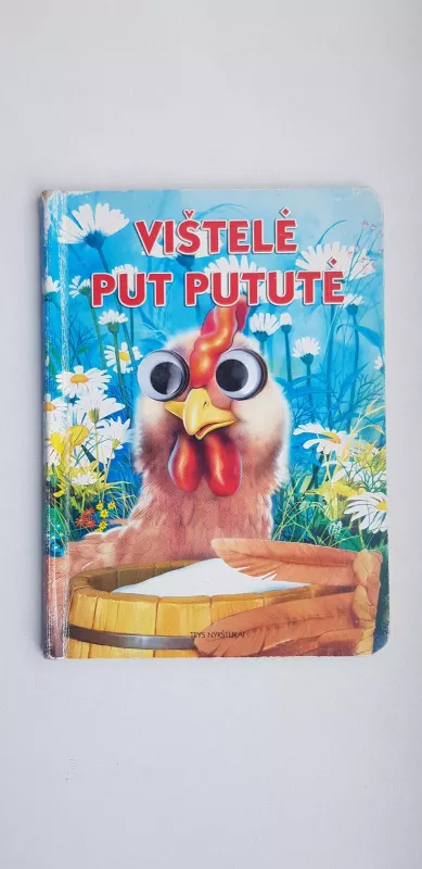 Vištelė Put Pututė - Liuda Petkevičiutė, knyga