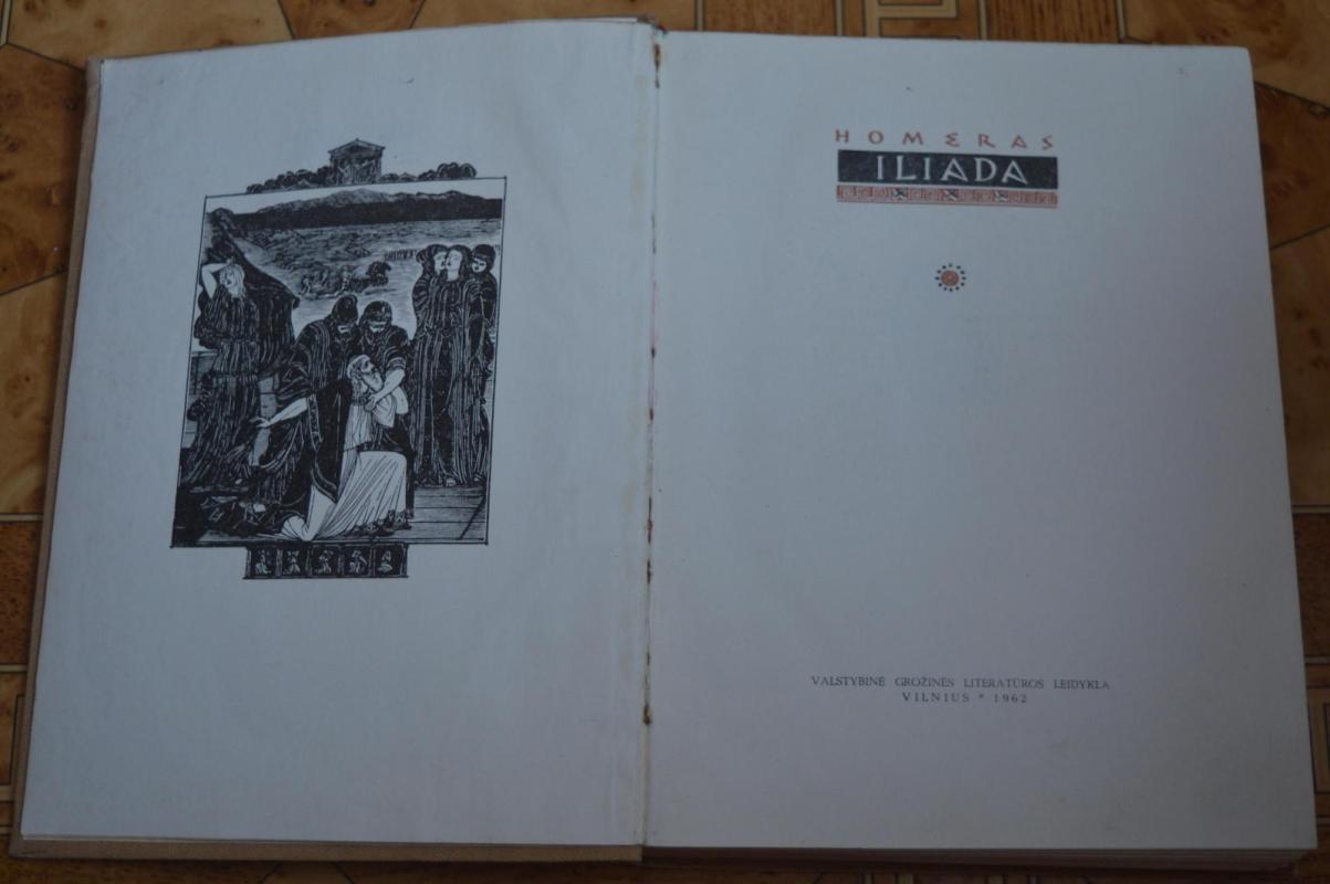 Iliada - Autorių Kolektyvas, knyga 2