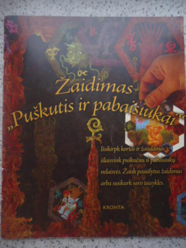 Žaidimas "Puškutis ir pabaisiukai" - Paulius Juodišius, knyga 4