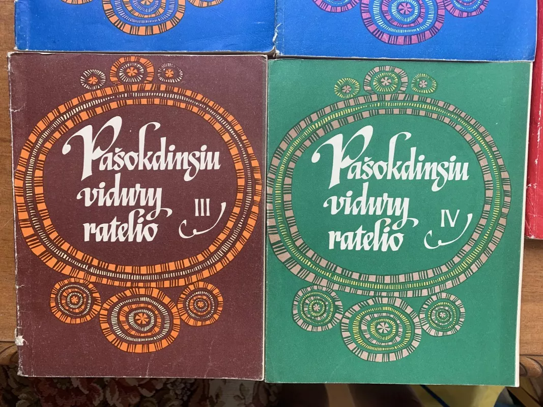 Pašokdinsim vidury ratelio II d. - Algimantas Astikas, knyga