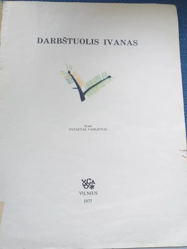Darbštuolis Ivanas - Autorių Kolektyvas, knyga 4
