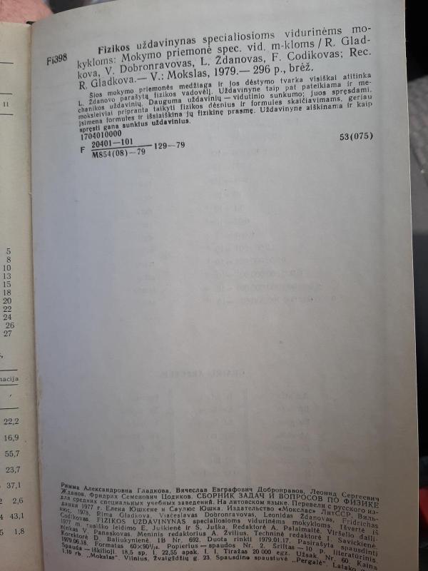 Fizikos uždavinynas specialiosioms vidurinėms mokykloms - R. Gladkova, knyga 5