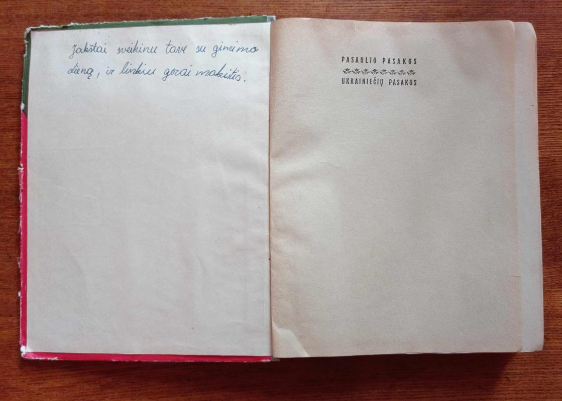 Neregėta negirdėta - Autorių Kolektyvas, knyga 5