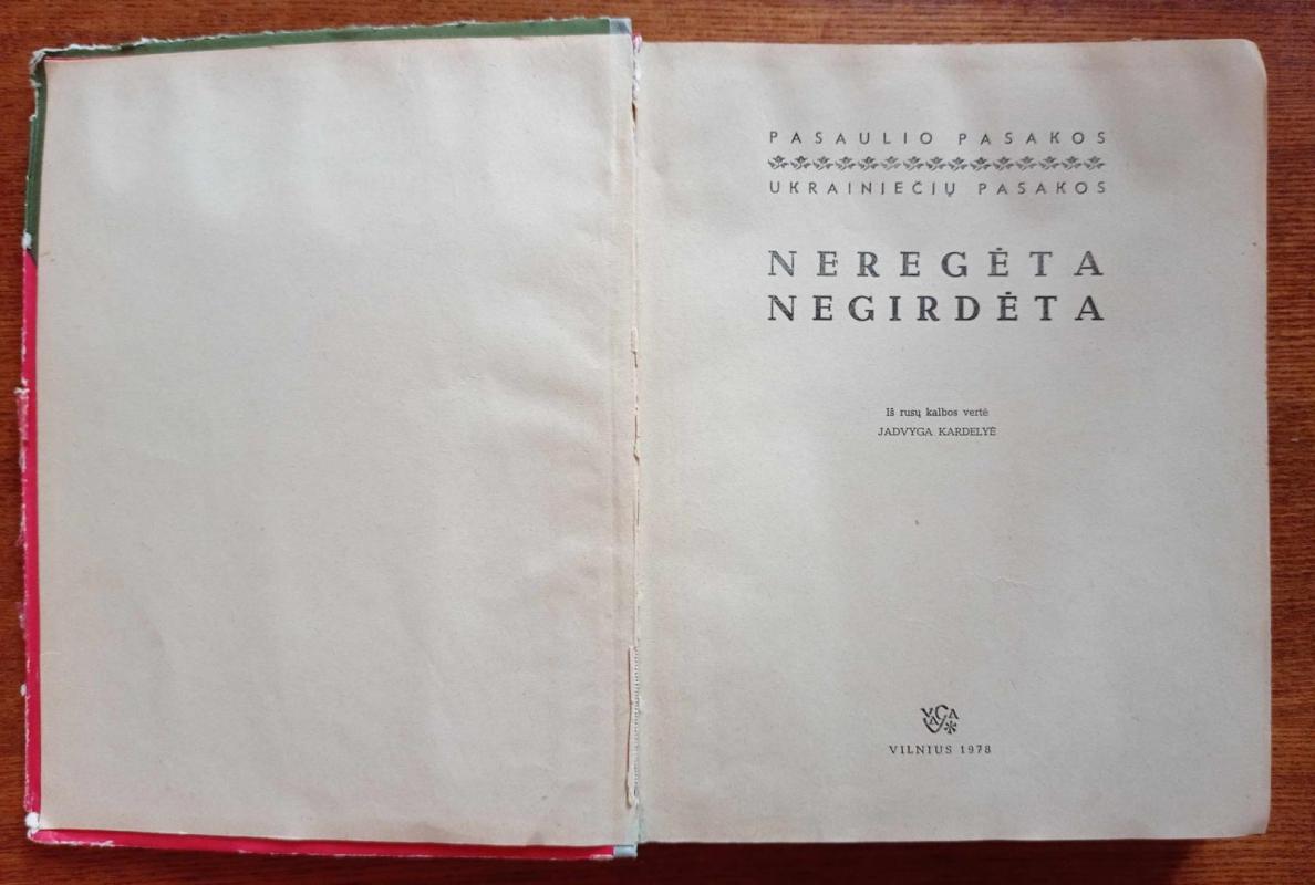 Neregėta negirdėta - Autorių Kolektyvas, knyga 3