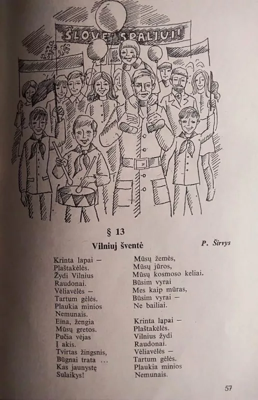 Lietuvių kalbos vadovėlis VII klasei - J. Aleksandravičius, knyga 5