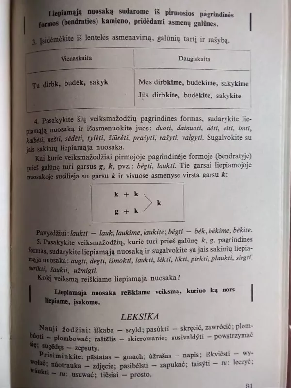 Lietuvių kalbos vadovėlis VII klasei - J. Aleksandravičius, knyga 3