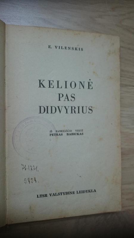 Kelione pas didvyrius - E. Vilienskis, knyga 5