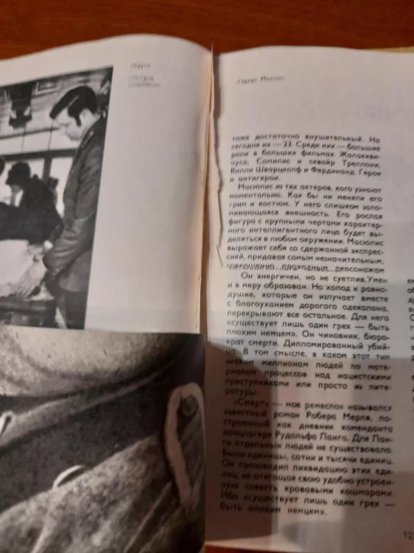 актеры советского кино (выпуск десятый) - авторов Коллектив, knyga 3