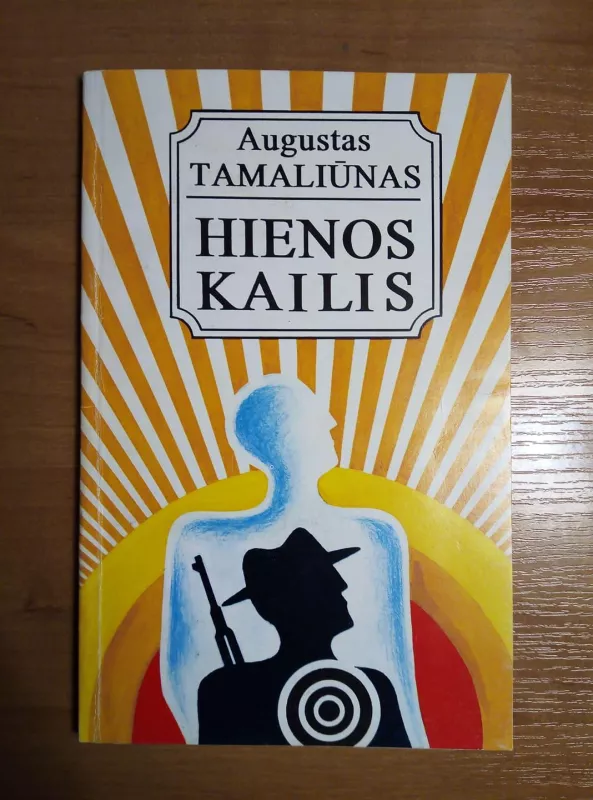 Hienos kailis - A. Tamaliūnas, knyga