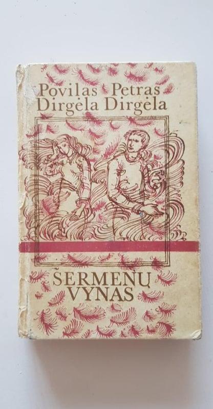 Šermenų vynas - Povilas Dirgėla, Petras  Dirgėla, knyga