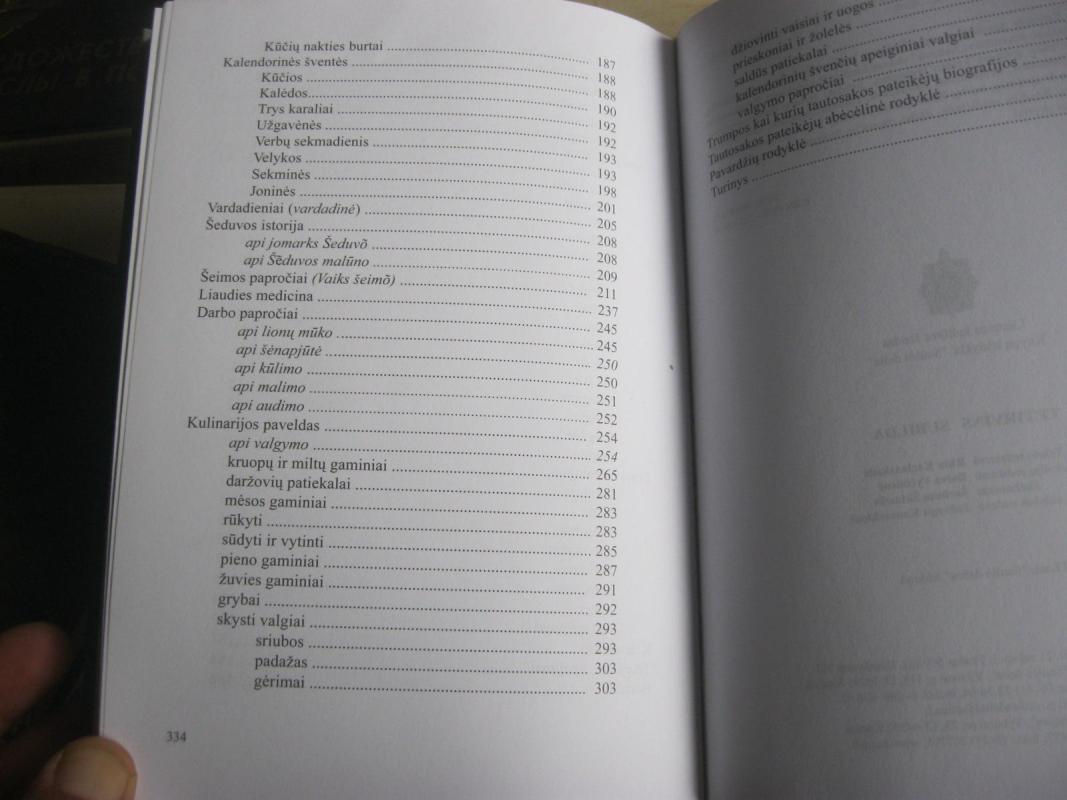 Tetervins subilda - Autorių Kolektyvas, knyga 4