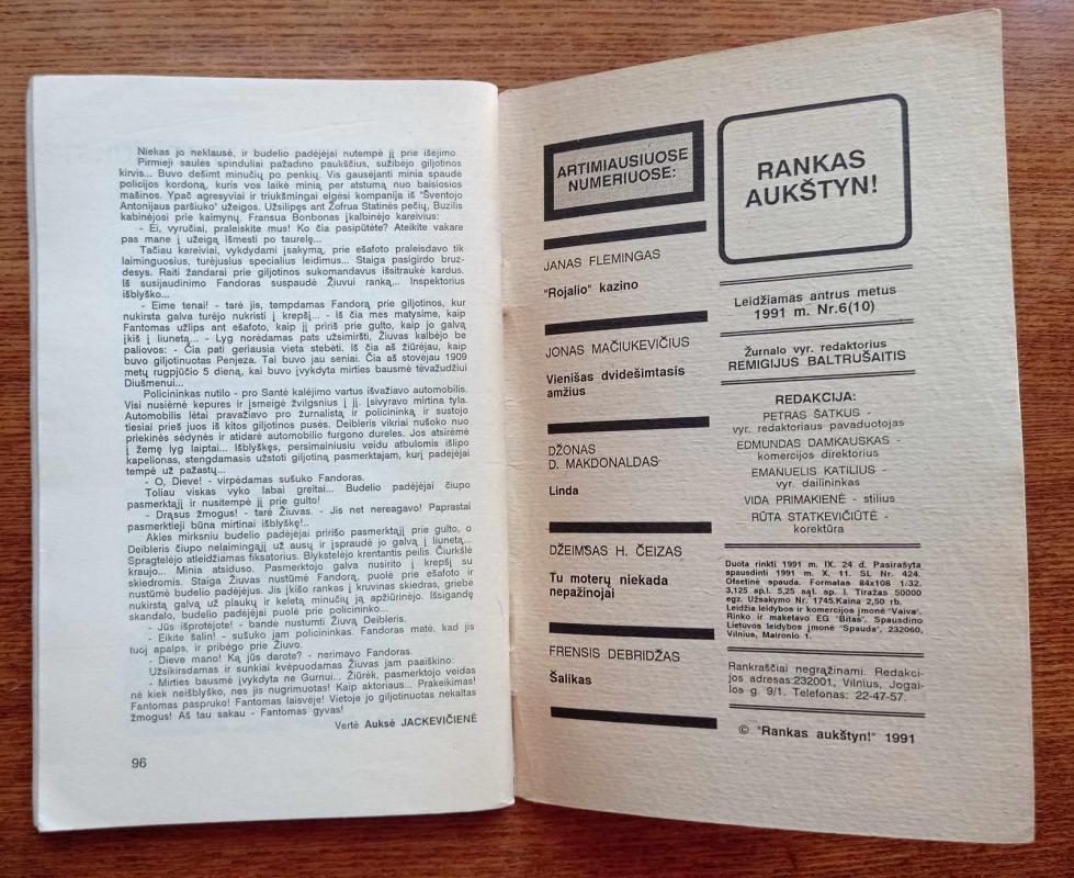 Rankas aukštyn, 1991 m., Nr. 6 - Autorių Kolektyvas, knyga 5