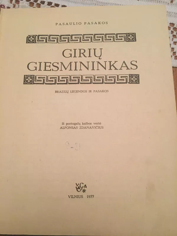 Girių giesmininkas - Autorių Kolektyvas, knyga