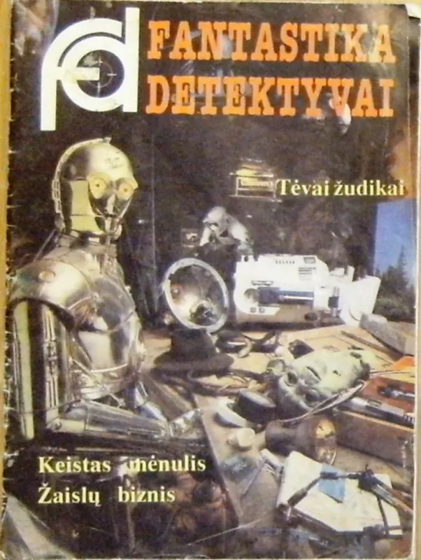 Fantastika / Detektyvai, 1993 m., Nr. 1 - Autorių Kolektyvas, knyga