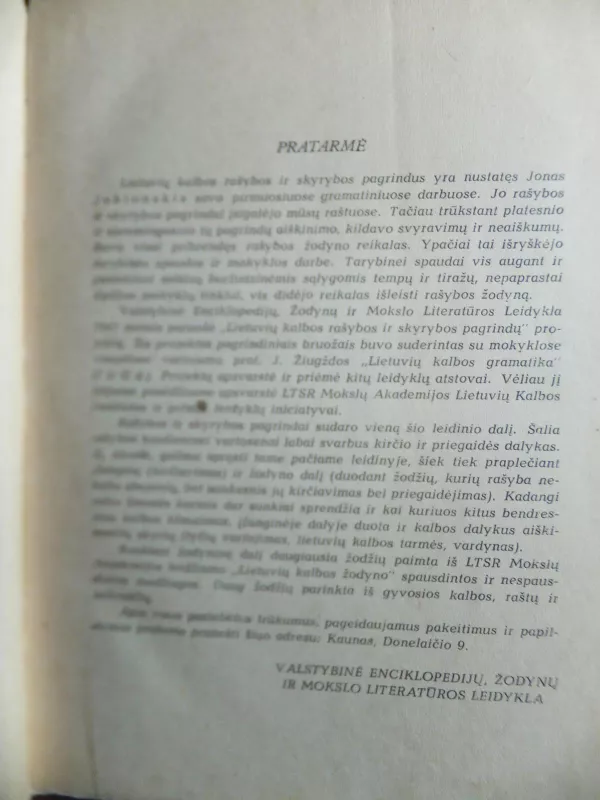 Lietuvių kalbos rašybos žodynas - Autorių Kolektyvas, knyga 5