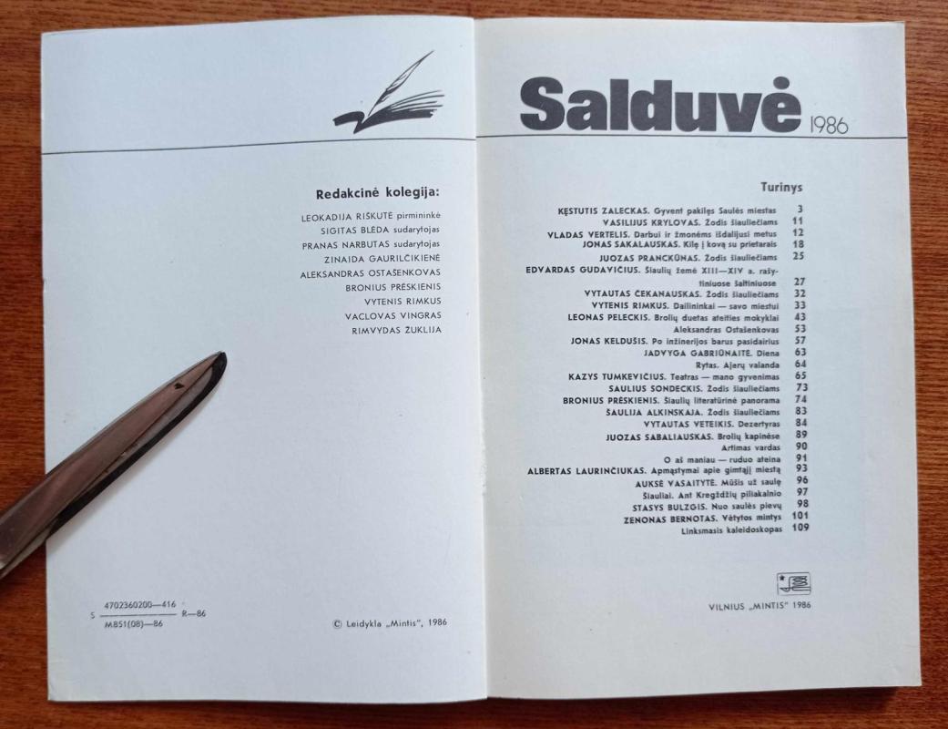 Salduvė - Autorių Kolektyvas, knyga 3