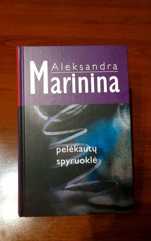 Pelėkautų spyruoklė - Aleksandra Marinina, knyga 2
