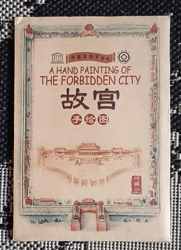 A Hand Painting Of The Forbidden City - Autorių Kolektyvas, knyga 2
