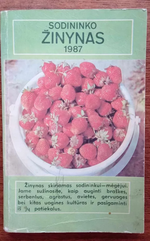 Sodininko žinynas, 1987 m., Nr. 1 - Autorių Kolektyvas, knyga 2