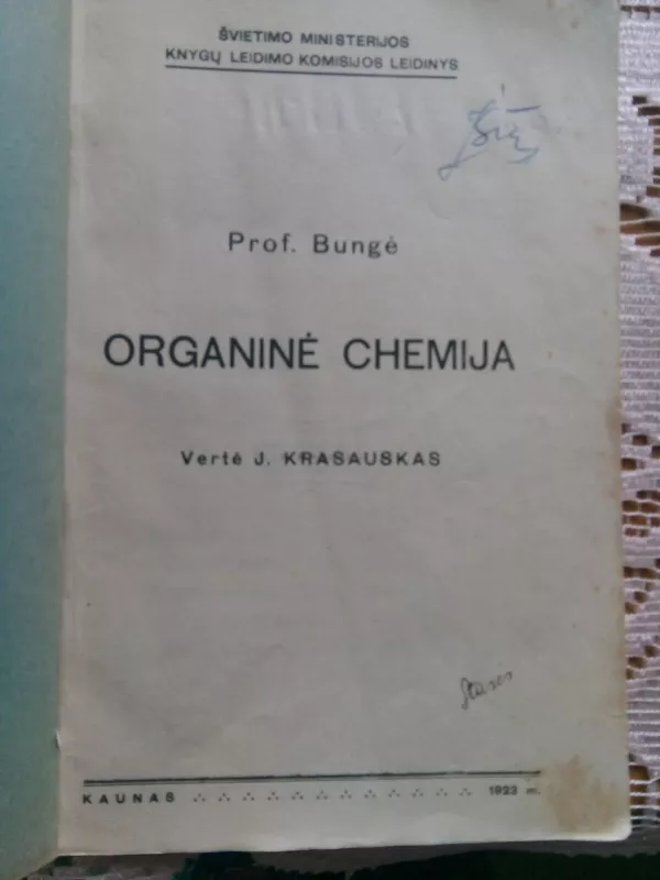 Organinė chemija - Mikola Bungė, knyga