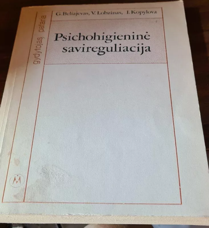 Psichohigieninė savireguliacija - G. Beliajevas, V.  Lobzinas, I.  Kopylova, knyga 3