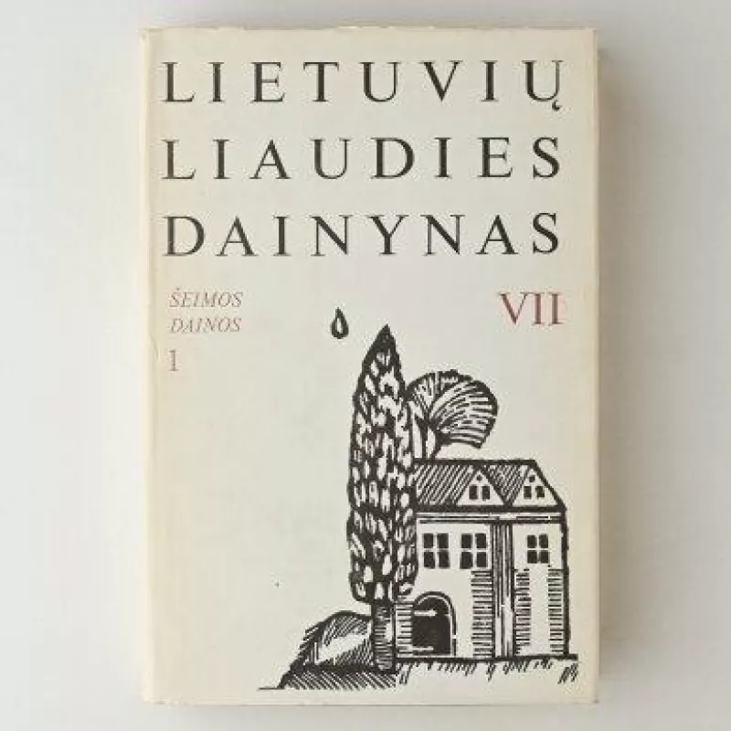 Lietuvių liaudies dainynas (VII tomas): Šeimos dainos 1 - Autorių Kolektyvas, knyga