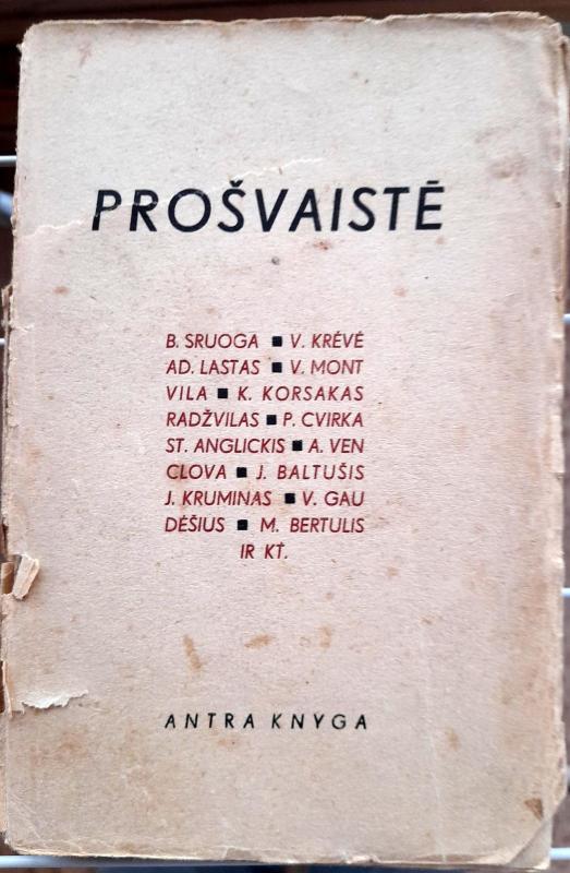 Prošvaistė. II Literatūrinių raštų rinkinys - Autorių Kolektyvas, knyga 3