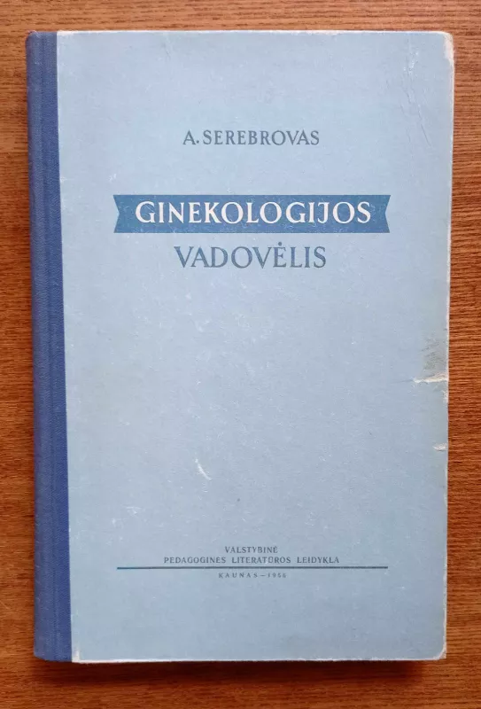 Ginekologijos vadovėlis - A.I. Serebrovas, knyga 2