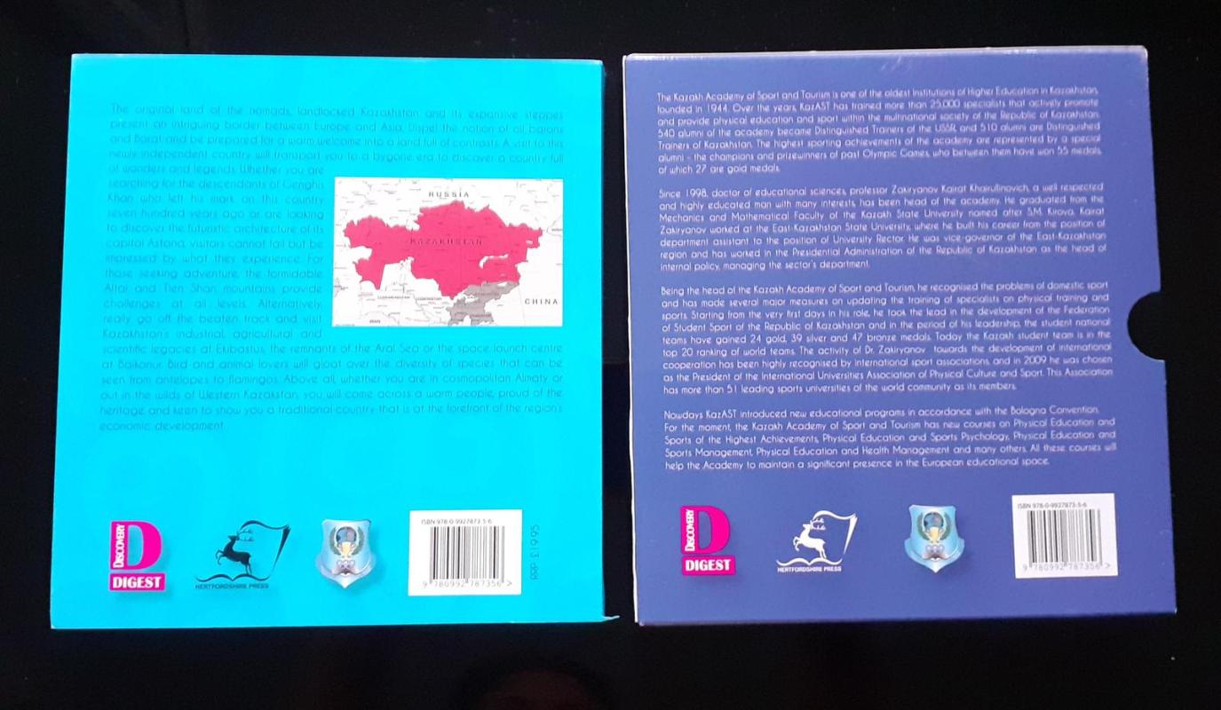 100 Experiences of Kazakhstan - Vitaly Suvdtar, knyga 3