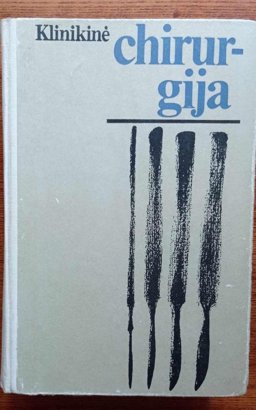 Klinikinė chirurgija - P. Norkūnas, knyga 2