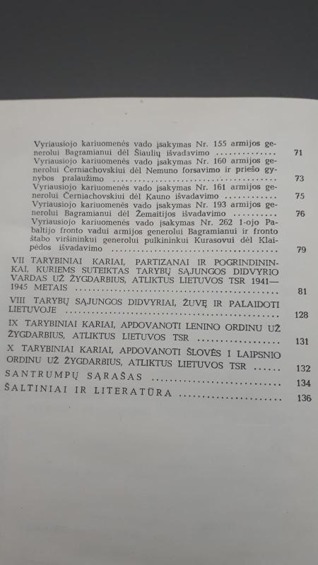 Armija išvaduotoja - Vytautas Tutkus, knyga 3