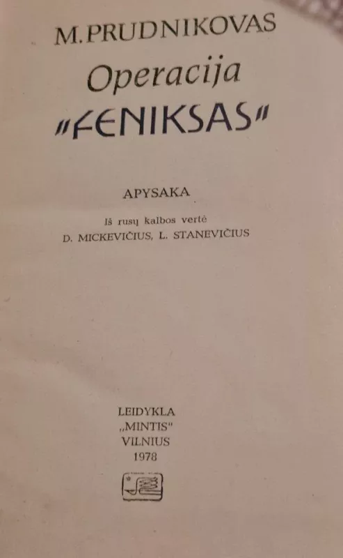 Operacija Feniksas - Michailas Prudnikovas, knyga 2