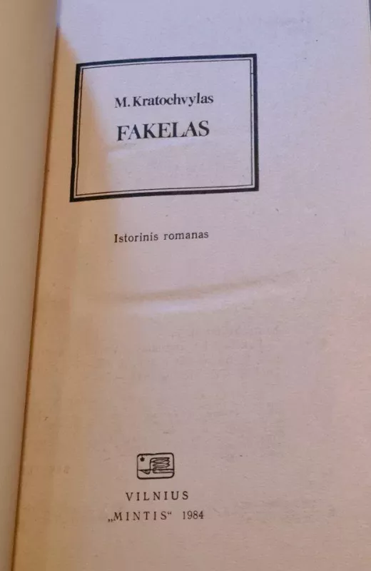 Fakelas - M. Kratochvylas, knyga 2