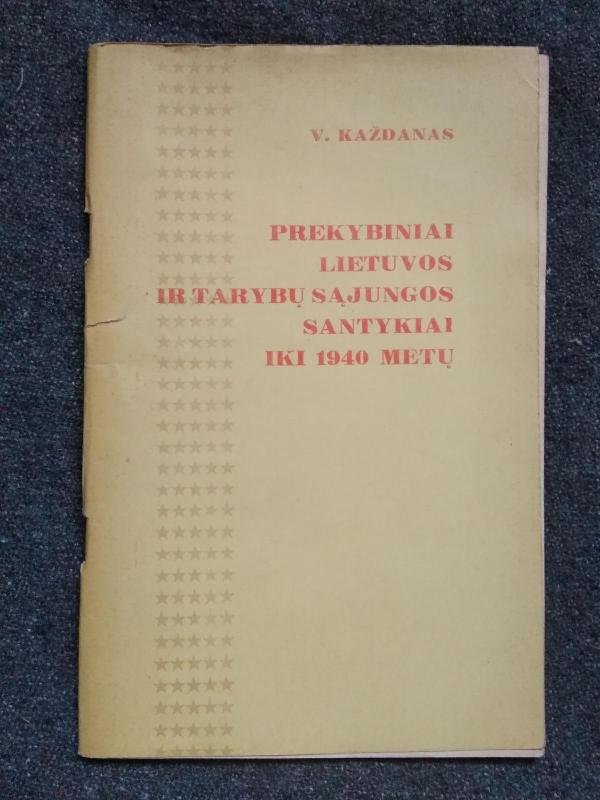 Prekybiniai Lietuvos ir Tarybų Sąjungos santykiai iki 1940 metų - V. Každanas, knyga 2