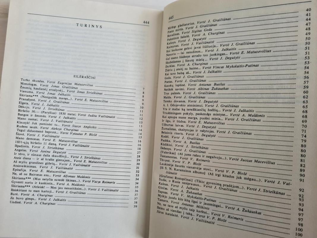 Poezija. Drama. Proza - Michailas Lermontovas, knyga 3