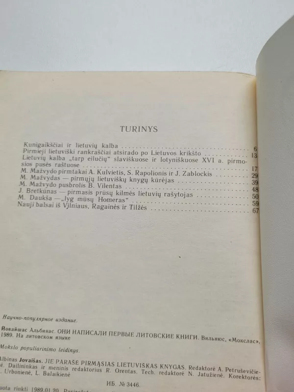 Jie parašė pirmąsias lietuviškas knygas - Albinas Jovaišas, knyga 3