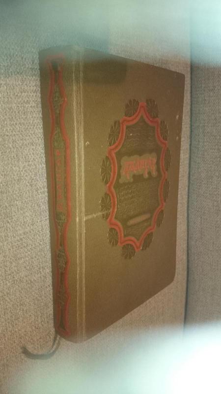 Джангар. Калмыцкий народный эпос 1940 - колектив Авторский, knyga 5
