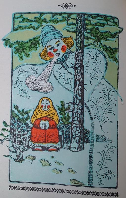 Народные русские сказки - A. Афанасьева, knyga 2