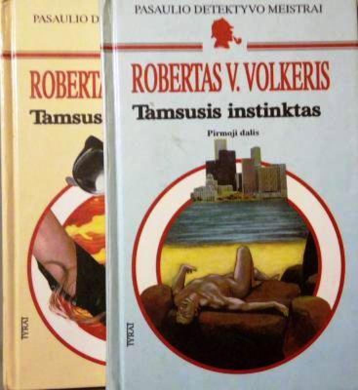 Pasaulio detektyvo meistrai (Knygų serija) - Autorių Kolektyvas, knyga 4