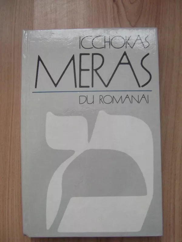 Du romanai - Icchokas Meras, knyga 2