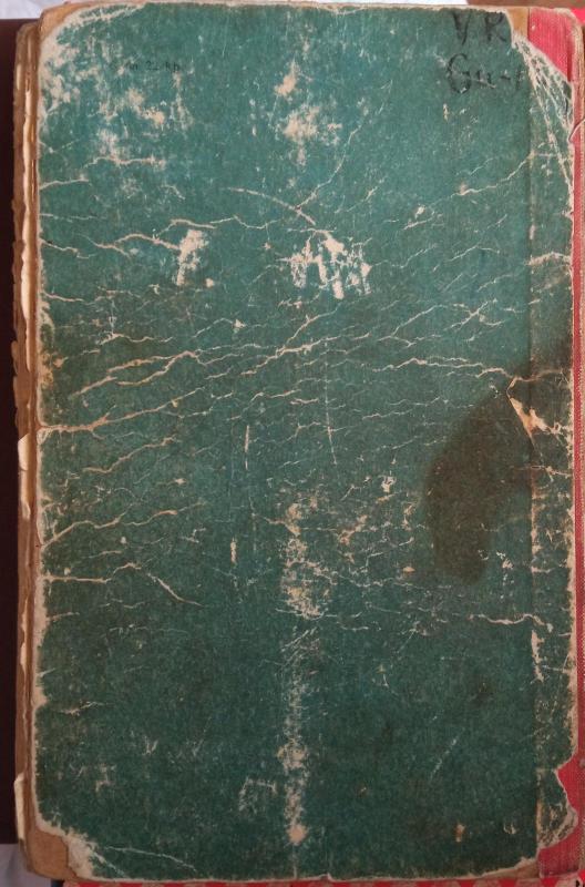 Trejetas saloje - V. Gubariovas, knyga 4