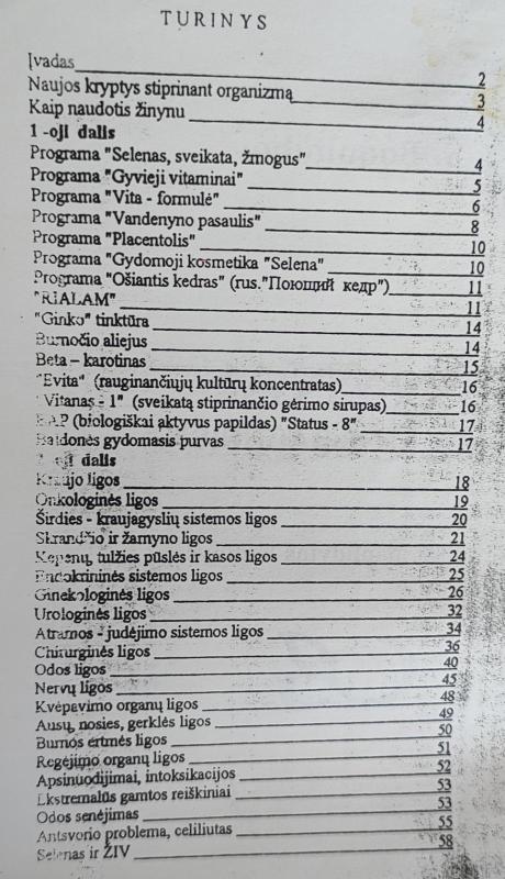 Žinynas "Sveikatos šaltinis" - J.S. Bogoliubov, knyga 3